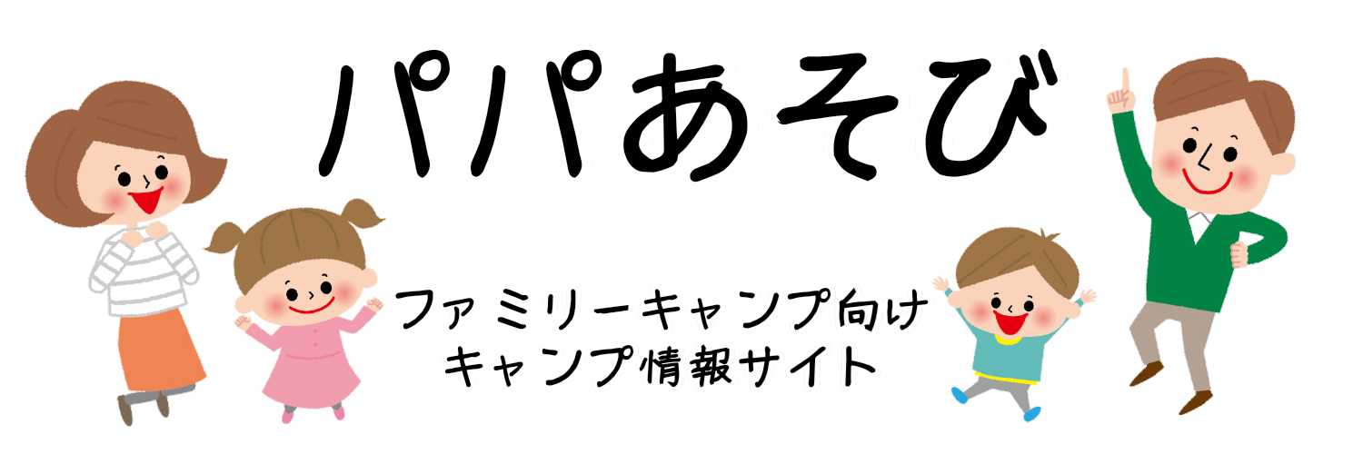 年3月最新 楽天ふるさと納税でキャンプ用品ゲット 寝袋 シュラフ編 パパあそび